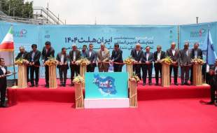 قاب تمام دولتی مراسم افتتاحیه نمایشگاه ایران هلث ۲۶