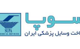 حمله رژیم صهیونیستی به شرکت سوپا