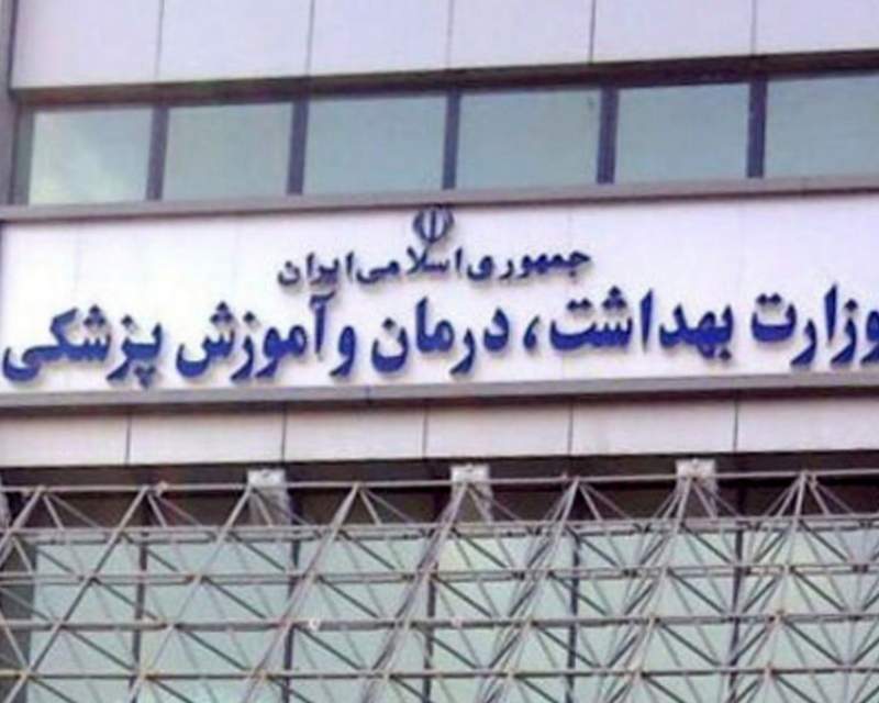 کادر سلامت کشور همچنان با تمام توان در حال ارائه خدمات درمانی به مردم است کادر سلامت کشور همچنان با تمام توان در حال ارائه خدمات درمانی به مردم است