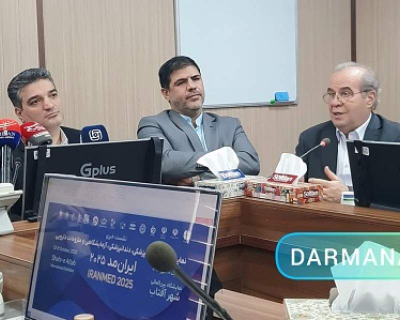 نمایشگاه ایران مد؛ یکی از رویدادهای مهم حوزه تجهیزات پزشکی