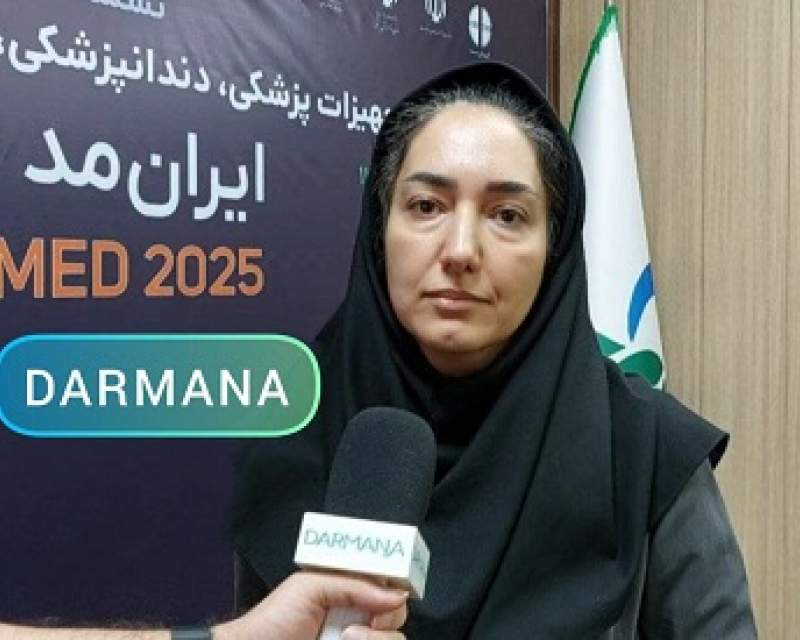 انتظار اکوسیستم تجهیزات پزشکی حضور وزرای بهداشت و صمت در ایران مد ۲۰۲۵ است انتظار اکوسیستم تجهیزات پزشکی حضور وزرای بهداشت و صمت در ایران مد ۲۰۲۵ است