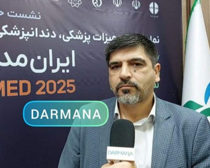 افزایش ۴۰ درصدی تعداد کارگاههای آموزشی نمایشگاه ایران مد ۲۰۲۵ افزایش ۴۰ درصدی تعداد کارگاههای آموزشی نمایشگاه ایران مد ۲۰۲۵