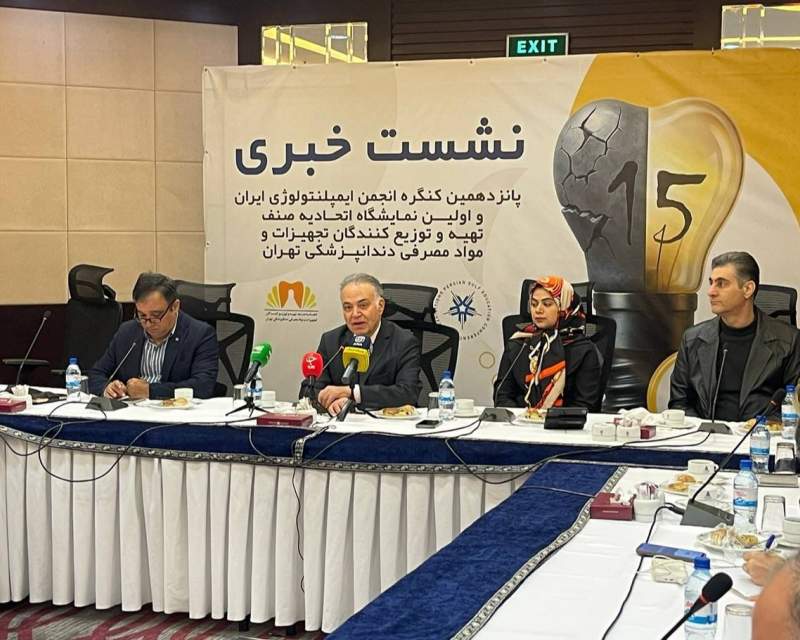 نیاز سالانه به ۳۰ میلیون ایمپلنت نیاز سالانه به ۳۰ میلیون ایمپلنت