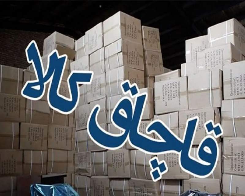 از قاچاق چوب تا توقیف کامیونت حامل سوخت قاچاق