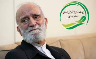 پیام مهندس صفوی به مناسبت سومین سالگرد عروج زنده یاد دکتر شیبانی