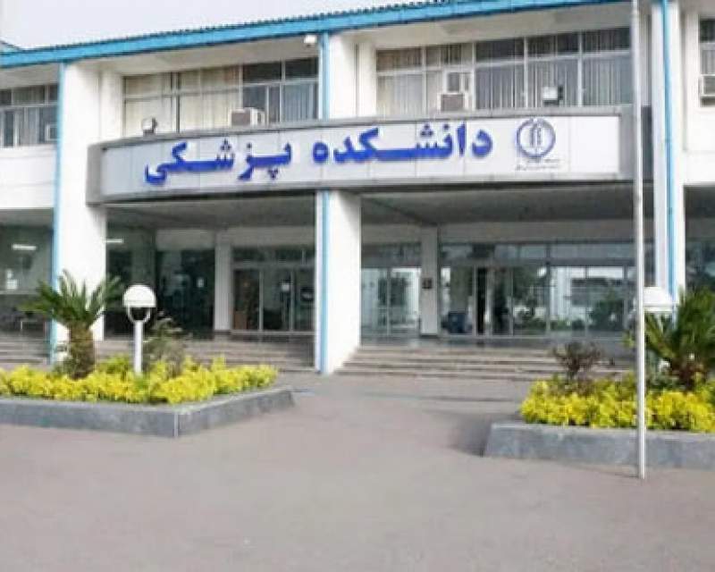 دانشگاه علوم پزشکی گیلان سلامت بیماران سرطانی را به سخره گرفته است دانشگاه علوم پزشکی گیلان سلامت بیماران سرطانی را به سخره گرفته است