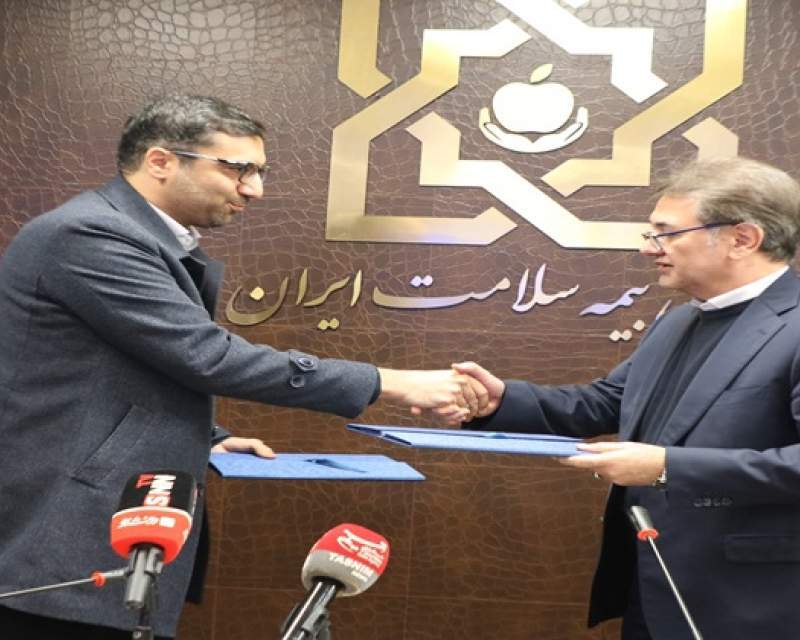 امضای تفاهم نامه همکاری با موضوع حمایت از بیماران خاص و صعب العلاج
