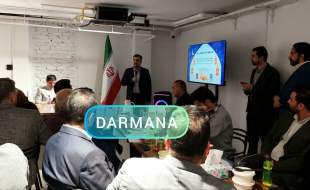 مراسم افطار اداره کل تجهیزات پزشکی  