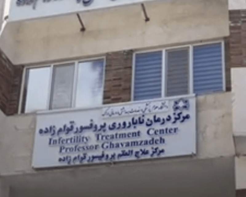 دستگاه پیشرفته اکوکاردیوگرافی در کلینیک قلب پروفسور قوام‌زاده اراک راه‌اندازی شد