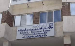 دستگاه پیشرفته اکوکاردیوگرافی در کلینیک قلب پروفسور قوام‌زاده اراک راه‌اندازی شد