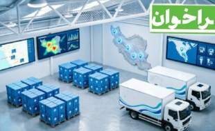 فراخوان واگذاری توزیع و پخش تجهیزات و ملزومات پزشکی ذخایر استراتژیک