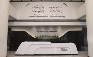 ابهام درباره دستگاه سایبرنایف انستیتو کانسر ایران