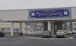 بیمارستان شهدای اسلامشهر در آستانه بهره‌برداری؛ استقرار ۳ هزار قلم تجهیزات پزشکی
