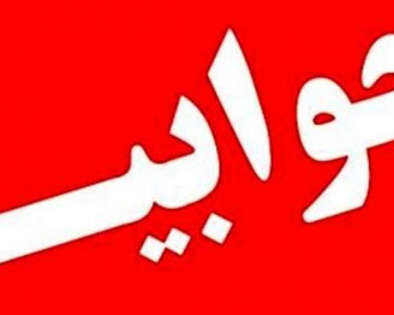جوابیه شرکت تهران ستورز به گزارش منتشر شده درباره پرونده پروتزهای ارتوپدی
