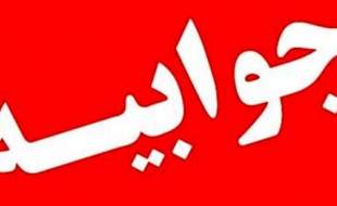 جوابیه شرکت تهران ستورز به گزارش منتشر شده درباره پرونده پروتزهای ارتوپدی