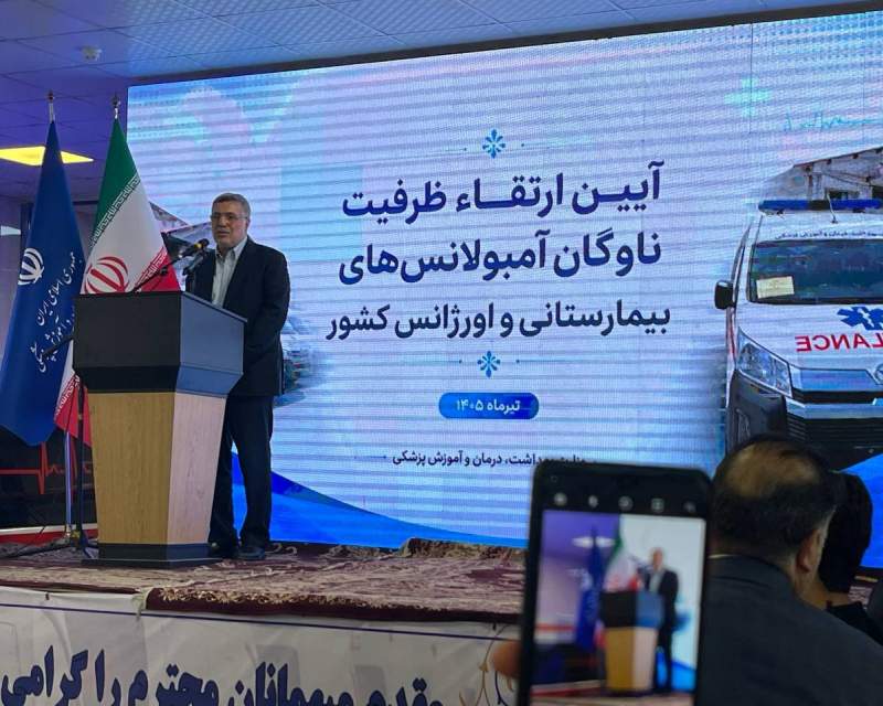 نوسازی ناوگان اورژانس در شرایط سخت جنگی
