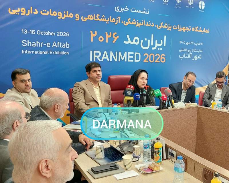 ایران مِد، ویترین توانمندی‌های ایران در حوزه تجهیزات پزشکی